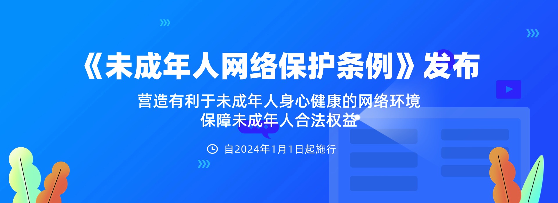 金沙检测线路js5中心