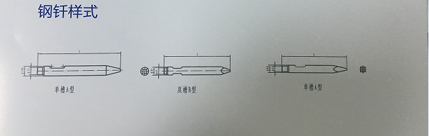 炼钢转炉专用钻杆